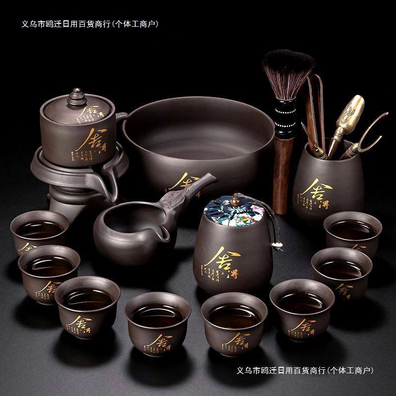紫砂懒人自动茶具套装家用客厅功夫茶杯泡茶壶茶盘小套石磨冲茶器,餐饮具,旅行茶具,淘宝优惠券,粉丝福利购,淘宝优惠卷