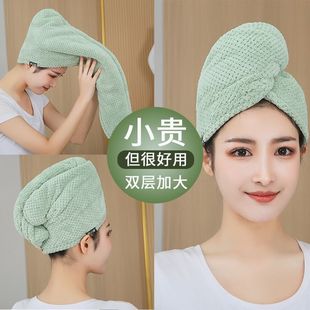 双层加大干发帽长发加长超强吸水速干发巾浴帽超厚擦头发神器加厚