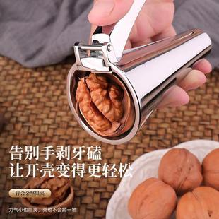 德国精工核桃夹子神器家用剥开坚果专用工具榛子松子
