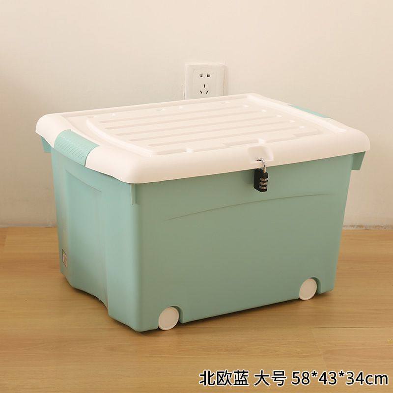 学生宿舍带锁收纳箱加厚塑料箱储物箱带盖有滑轮收纳盒衣服整理