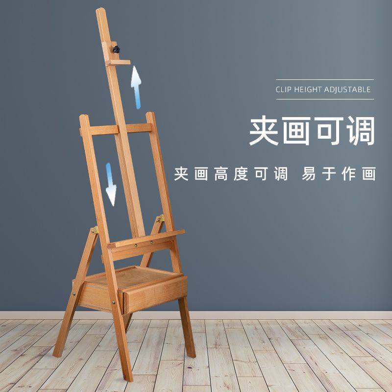 画架美术生专用抽屉油画榉木儿童成人素描入门整套支架式,文具电教/文化用品/商务用品,画板/画架/速写板,淘宝优惠券,粉丝福利购,淘宝优惠卷