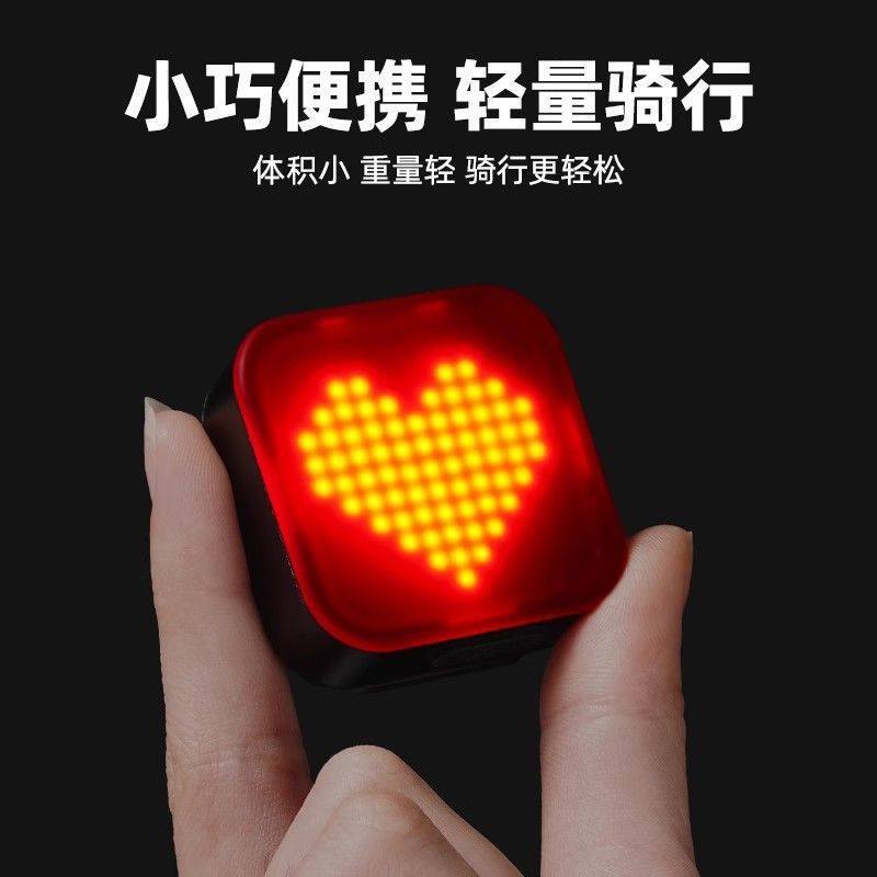 自行车夜骑灯公路车尾灯充电智能感应创意爱心灯山地单车骑行装备