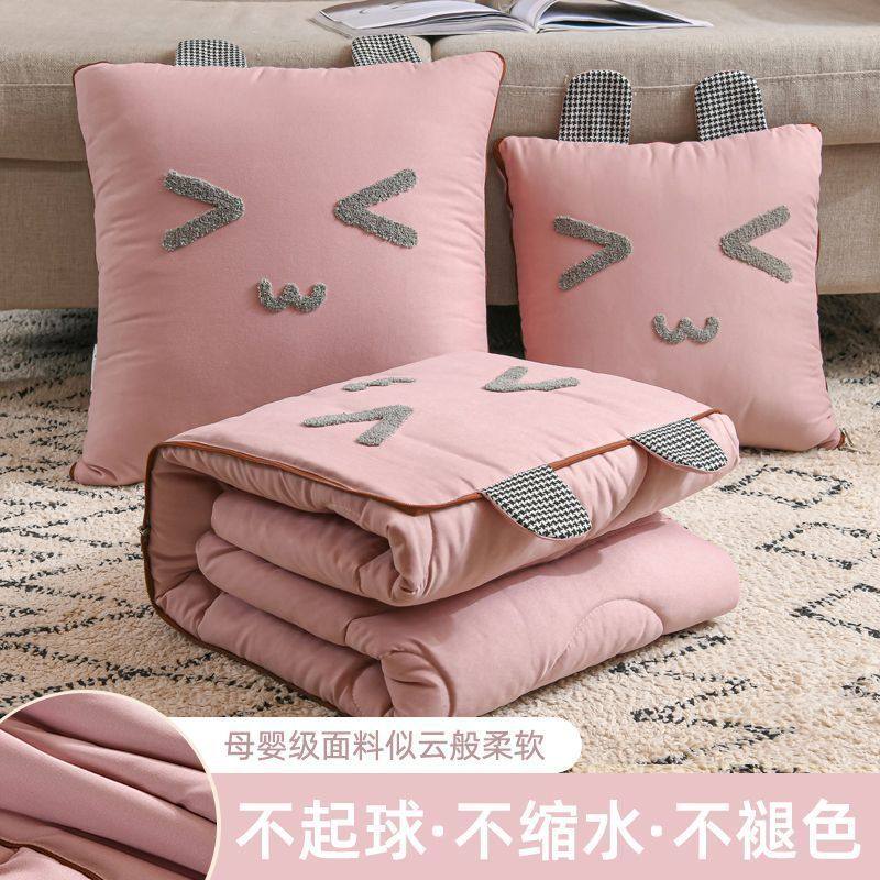 抱枕被子两用车载夏凉被办公室午休空调午睡枕头沙发靠枕超厚,居家布艺,抱枕被,淘宝优惠券,粉丝福利购,淘宝优惠卷