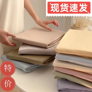 床单单床单单件被单加厚双人学生宿舍四季色三件套一件代销 热