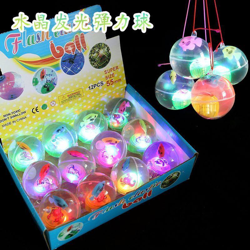 弹力球儿童玩具男孩夜光跳跳球发光球类益智宝宝带绳小女孩水晶球,玩具/童车/益智/积木/模型,发光玩具,淘宝优惠券,粉丝福利购,淘宝优惠卷
