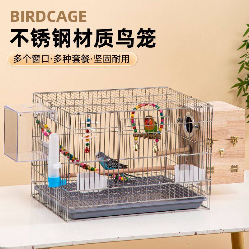 鹦鹉鸟笼不锈钢虎皮玄凤繁殖笼金属豪华鸟笼子养殖饲养鸟笼用品,宠物/宠物食品及用品,鸟笼,淘宝优惠券,粉丝福利购,淘宝优惠卷
