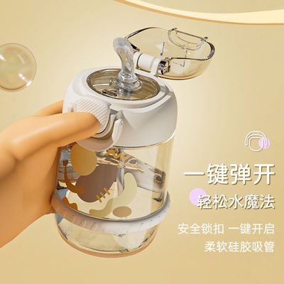 儿童水杯女生耐高温高颜值食品级夏天便携可爱小学防摔吸管杯子