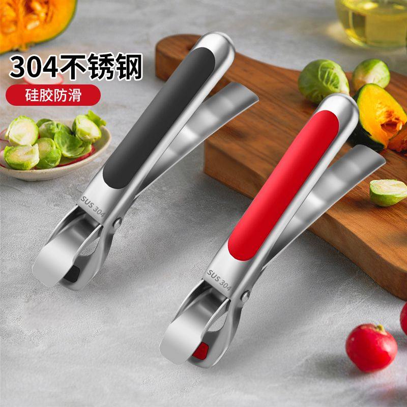 谋生304不锈钢防烫夹取碗夹硅胶防滑蒸菜蒸锅夹子夹碗器家用厨房,厨房/烹饪用具,厨用取碗/盘夹,淘宝优惠券,粉丝福利购,淘宝优惠卷