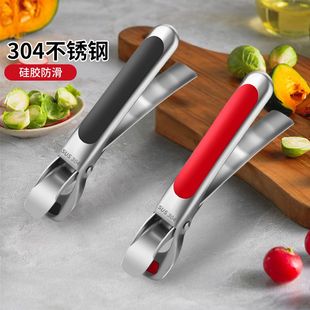 谋生304不锈钢防烫夹取碗夹硅胶防滑蒸菜蒸锅夹子夹碗器家用厨房