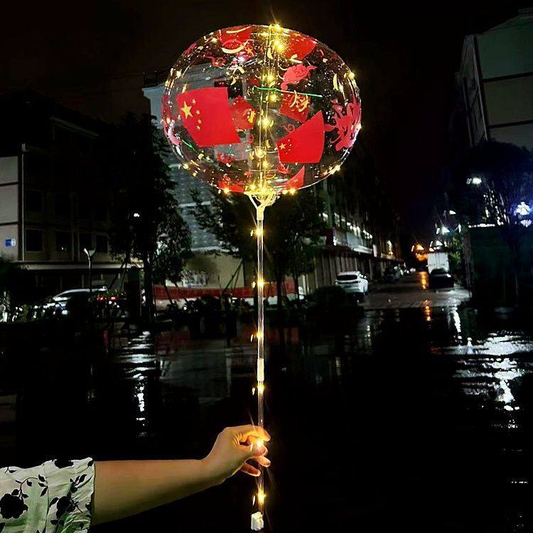 国庆新款网红发光国旗波波球商场装饰广告学校场景布置摆地摊,节庆用品/礼品,发光气球,淘宝优惠券,粉丝福利购,淘宝优惠卷