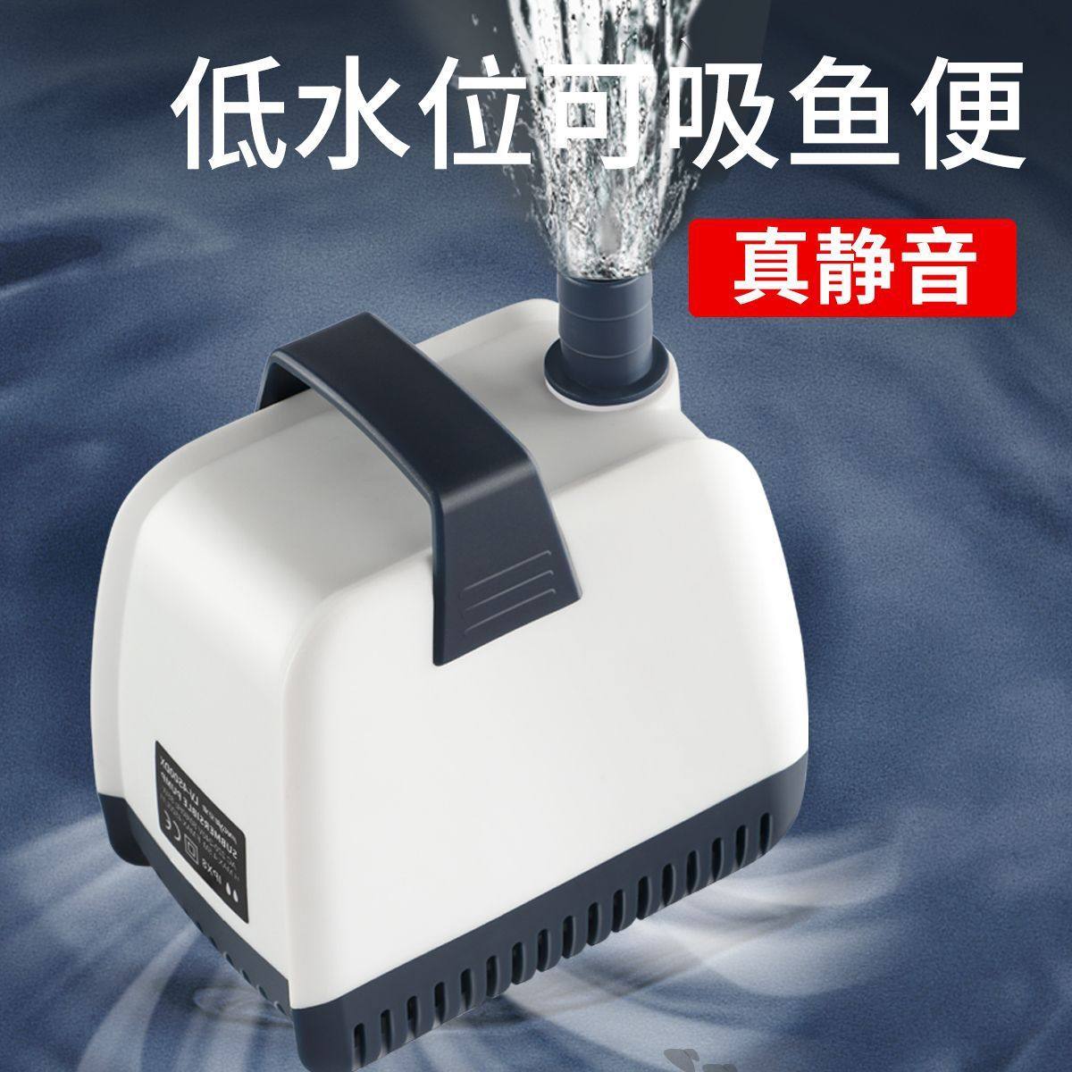 鱼缸过滤器潜水泵底吸水族箱养鱼循环水泵抽水泵吸粪换防干烧,宠物/宠物食品及用品,潜水泵,淘宝优惠券,粉丝福利购,淘宝优惠卷