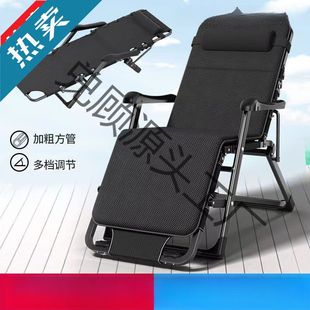 躺椅折叠午休椅子午睡床办公室靠背懒人躺椅床沙滩家用多功能椅子