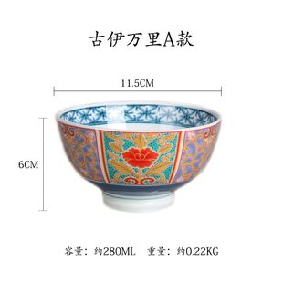 日式面碗吉野陶瓷牛丼碗牛肉饭碗鳗鱼饭碗炒饭碗卤肉饭碗*l