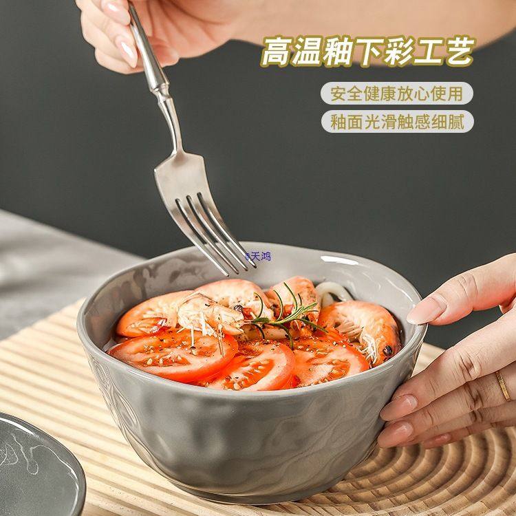 面碗家用感2025新款汤面碗大碗汤碗陶瓷6寸饭碗高颜值吃面碗,餐饮具,碗,淘宝优惠券,粉丝福利购,淘宝优惠卷