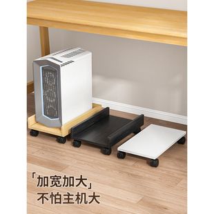 办公室工位旁主机托盘电竞房电脑桌下台式机箱底座可移动置物架子