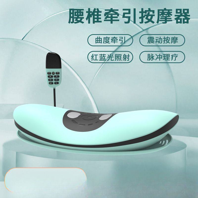 腰部按摩仪 智能电动腰椎舒缓器腰板加热震动充气曲度腰椎按摩器,腰椎/腰部按摩器（带）,淘宝优惠券,粉丝福利购,淘宝优惠卷