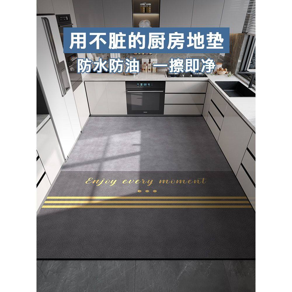马年厨房皮革地垫2026新款防滑防油防水可擦免洗家用耐脏2026,居家布艺,地毯,淘宝优惠券,粉丝福利购,淘宝优惠卷
