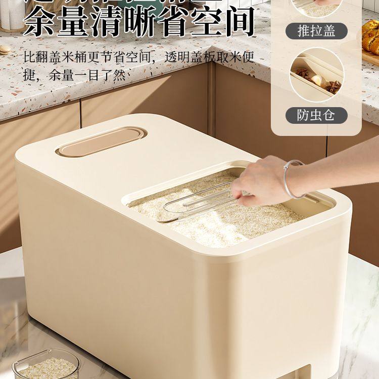 装米桶食品级家用防虫防潮密封储米箱米缸面粉储存罐大米收纳盒,收纳整理,其他收纳盒,淘宝优惠券,粉丝福利购,淘宝优惠卷