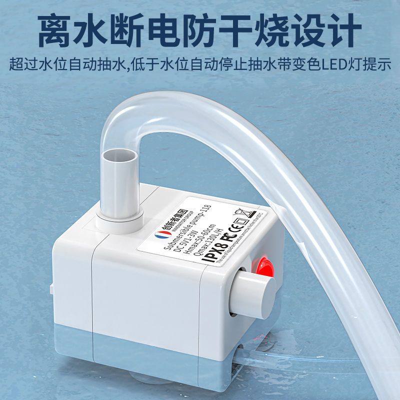 鱼缸USB水泵宠物饮水机潜水泵低压直流5v离水断电小过滤,宠物/宠物食品及用品,潜水泵,淘宝优惠券,粉丝福利购,淘宝优惠卷