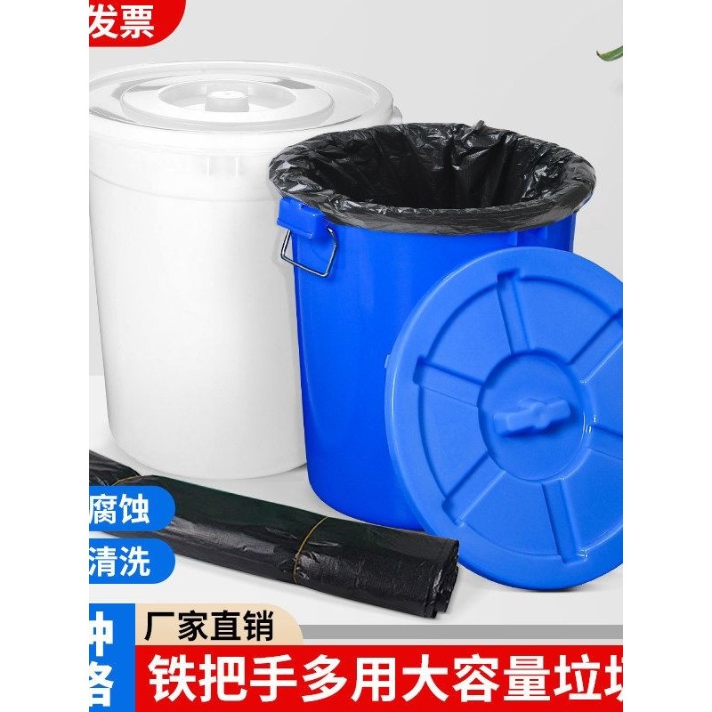 特厚圆形垃圾桶商用餐饮大号大容量厨房塑料储水桶工厂户外垃圾桶