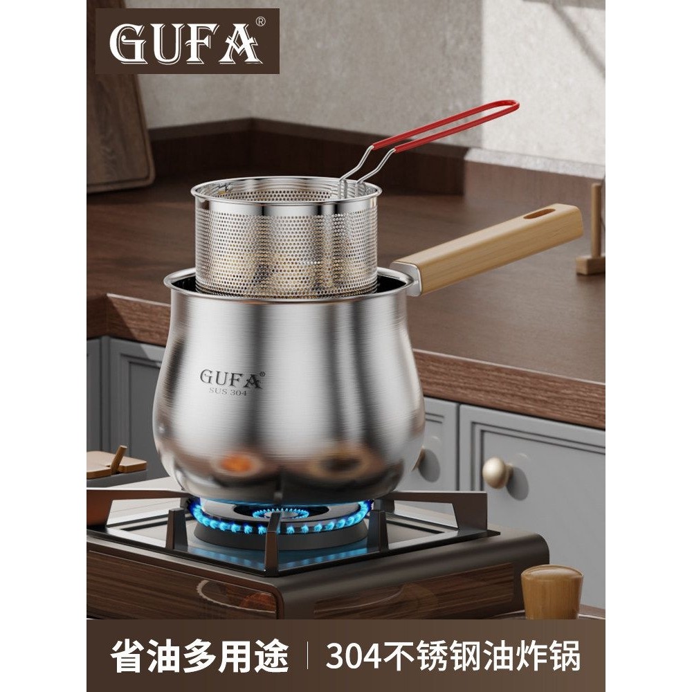 家用304不锈钢油炸锅天妇罗油炸壶小炸篮省油加深加高炸锅多功能