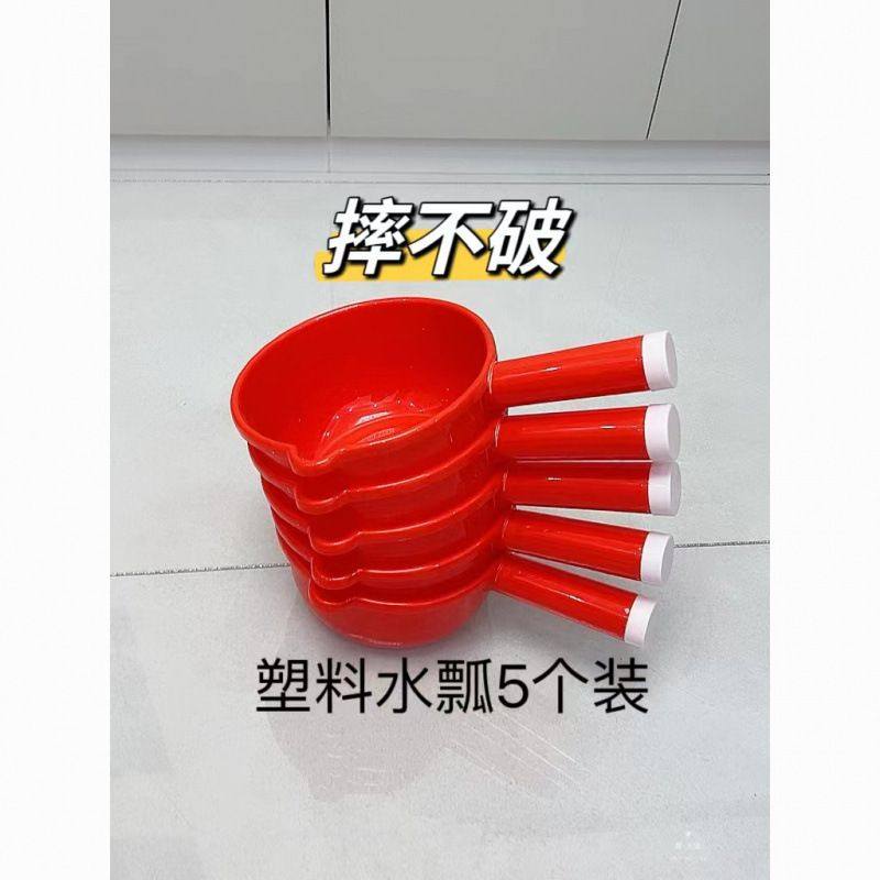 水勺加厚水瓢新款工业厨房大号摔不烂水舀子塑料家用漂流特厚,厨房/烹饪用具,水舀/水瓢,淘宝优惠券,粉丝福利购,淘宝优惠卷