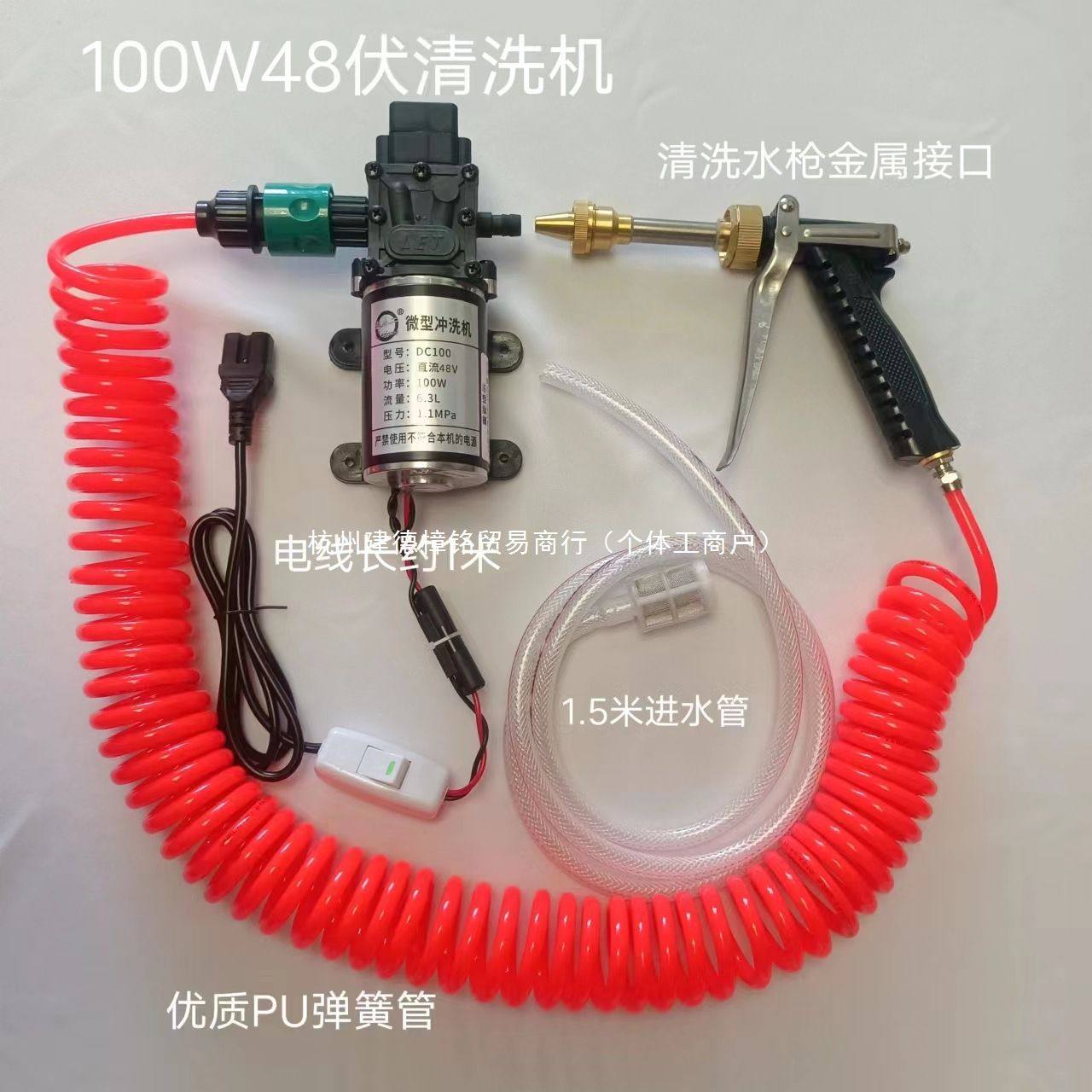 12伏高压洗车机48伏电动洗车器24伏车载大压力水枪家用浇花喷雾器,农机/农具/农膜,打药机/弥雾机,淘宝优惠券,粉丝福利购,淘宝优惠卷