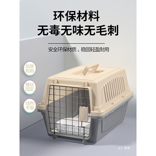 猫包航空箱猫咪专用便携外出狗小中型犬宠物车载托运太空大号笼子