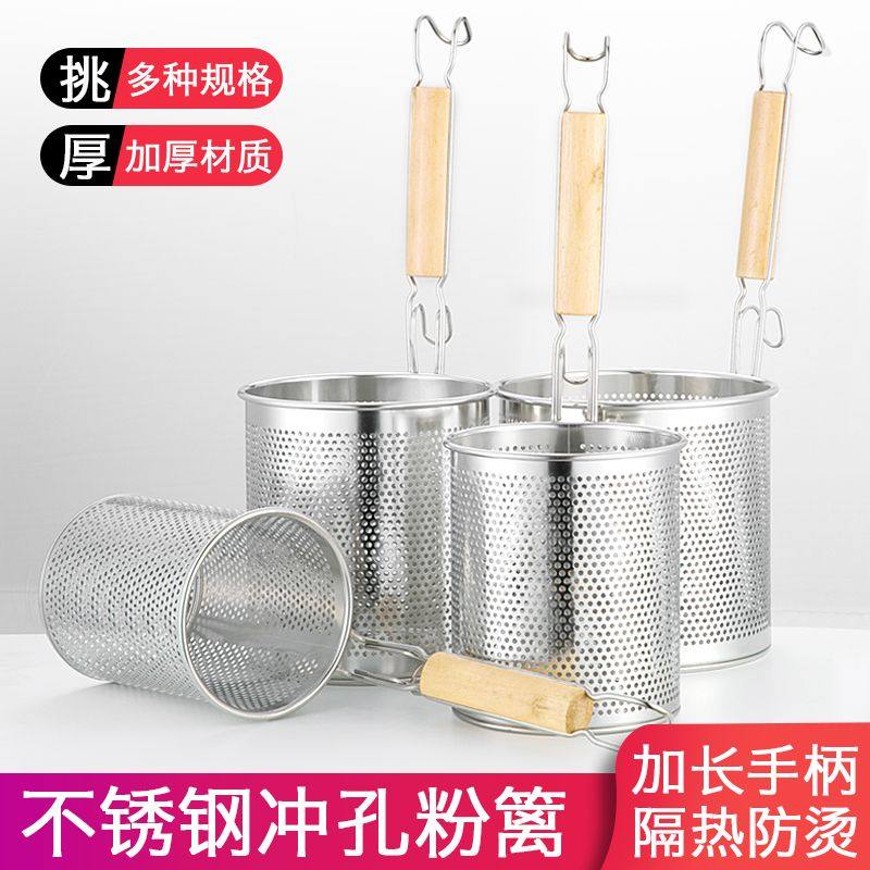 众之亿不锈钢漏勺麻辣烫漏斗过滤网商用冒菜汤网漏烫菜篓煮面,厨房/烹饪用具,油炸锅,淘宝优惠券,粉丝福利购,淘宝优惠卷