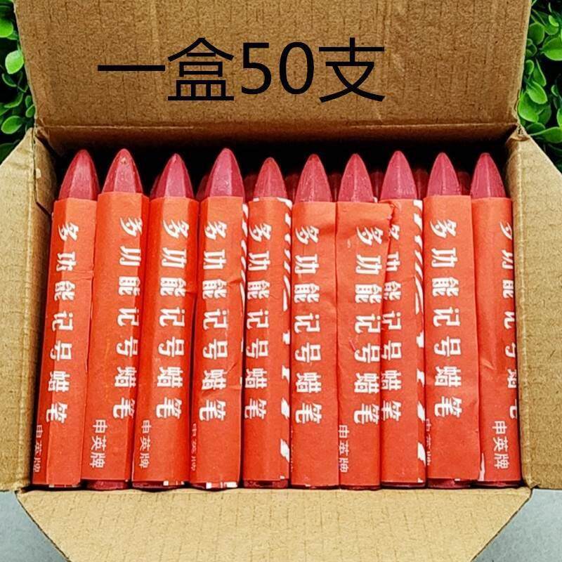 满包邮记号蜡笔申英白色木材蜡笔 石材蜡笔布料记号蜡笔多色蜡笔