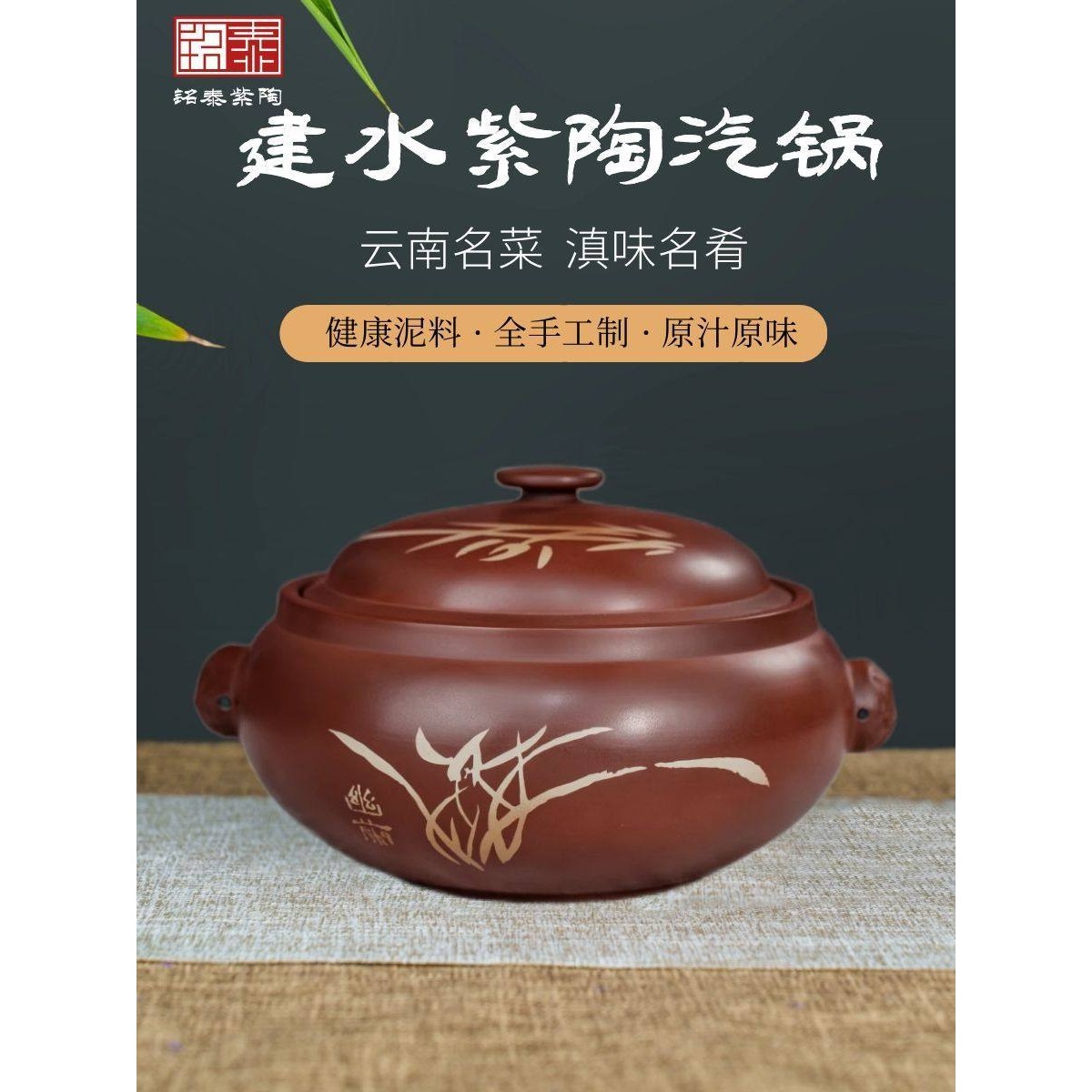 云南建水紫陶汽锅鸡汽锅煲陶瓷家用无水蒸汽锅饭店商用炖锅新