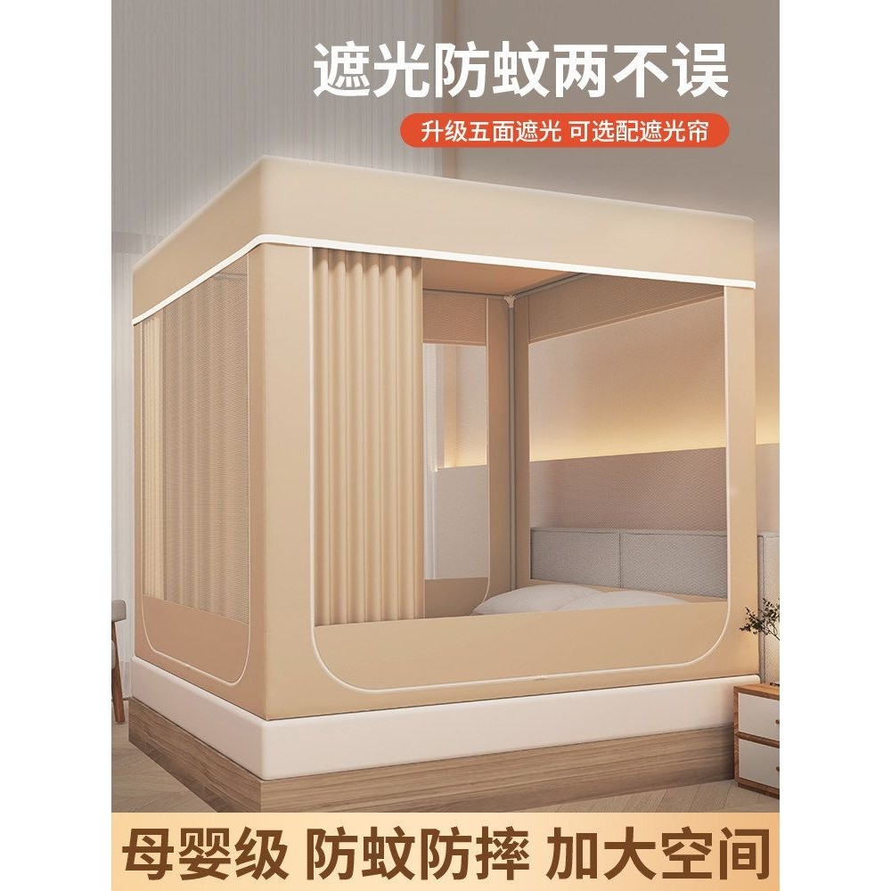 防摔蚊帐遮光床帘一体式家用卧室2025新款型全罩回底婴儿童防掉床