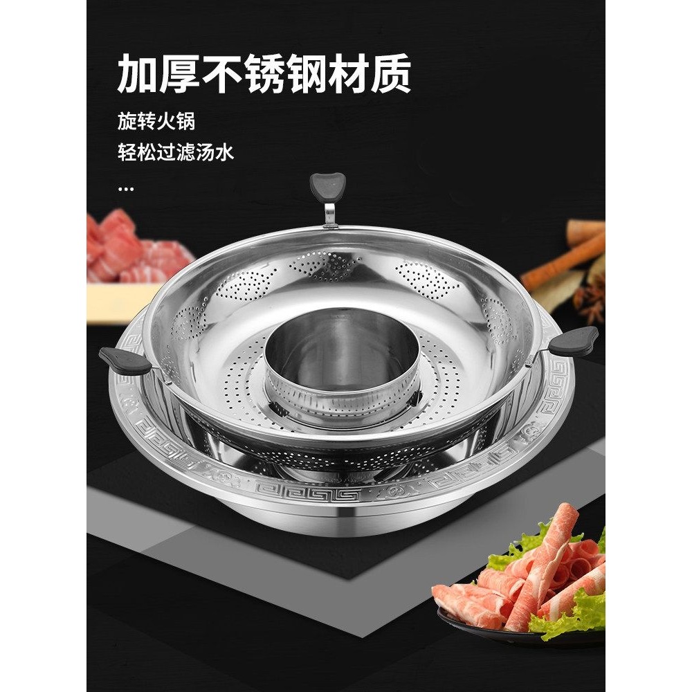 加厚不锈钢火锅升降旋转式火锅锅家用商用加深鸳鸯锅子母锅火锅盆,厨房电器,电热火锅/煎锅,淘宝优惠券,粉丝福利购,淘宝优惠卷