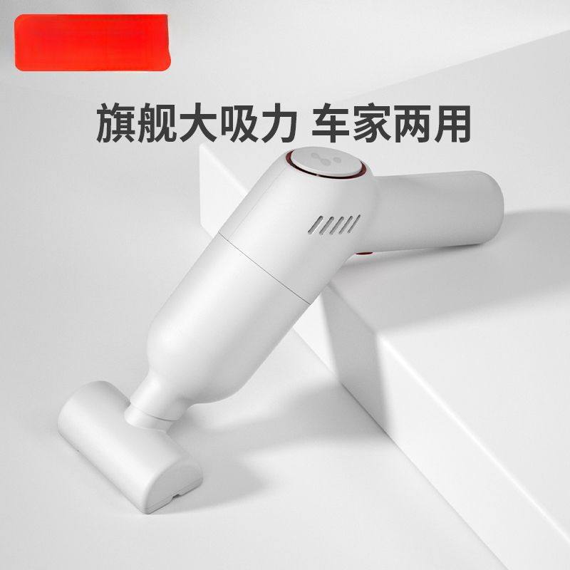 徕本车载吸尘器无线充电大功率迷你汽车内家用小型手持式