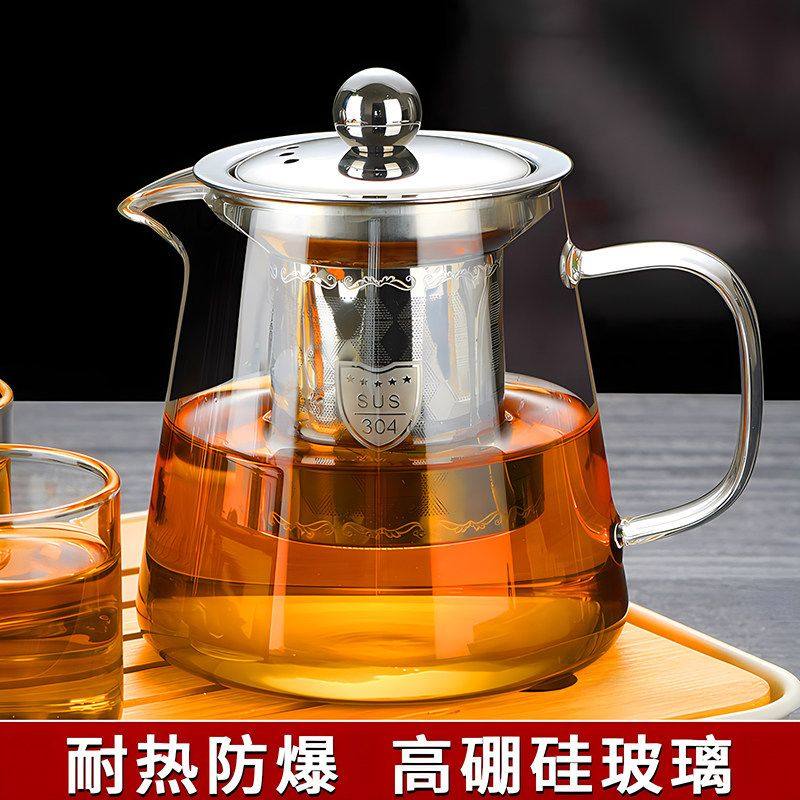 泡茶壶2025新款玻璃茶壶加厚耐高温家用茶水分离茶具小容量单壶,餐饮具,飘逸杯,淘宝优惠券,粉丝福利购,淘宝优惠卷