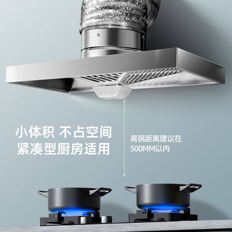 出租房简易抽油烟机厨房拢烟式家用大吸力排气扇抽风机换气扇