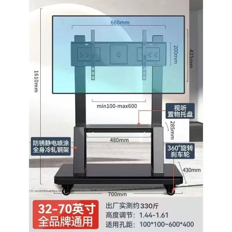 液晶电视机架子可移动落地式推车通用支架显示器免打孔挂架