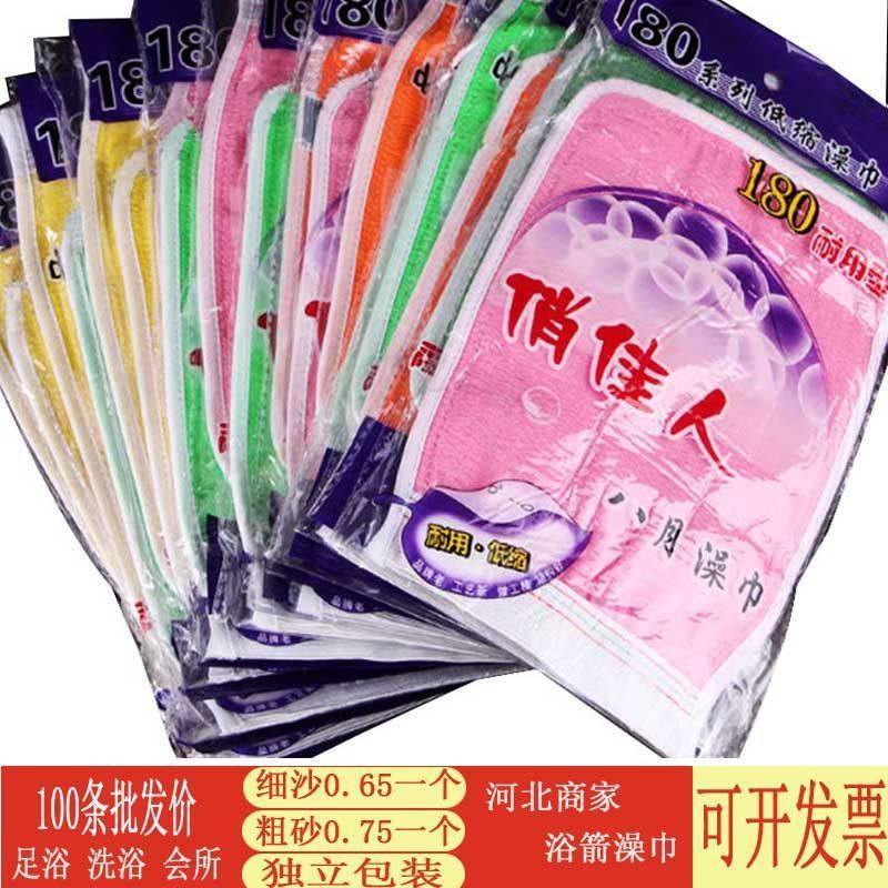 100条 澡堂足浴一次性搓澡巾俏佳人月亮湾迎春两面用洗澡,家庭/个人清洁工具,搓澡巾,淘宝优惠券,粉丝福利购,淘宝优惠卷