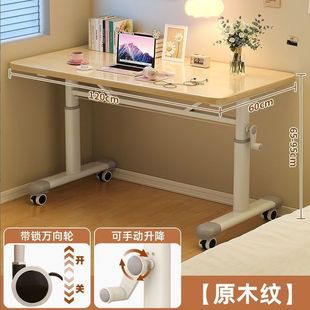 现代可升降书桌一气呵成桌面厚度15mm环保E1级