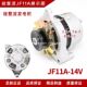 农用车三轮车叉车12v24v四轮拖拉机柴油机jf11a硅整流交流发电机