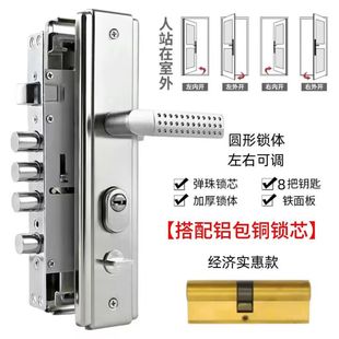 机械锁防盗门锁全套通用型入户门锁具家用拉手通用型门锁机械门锁