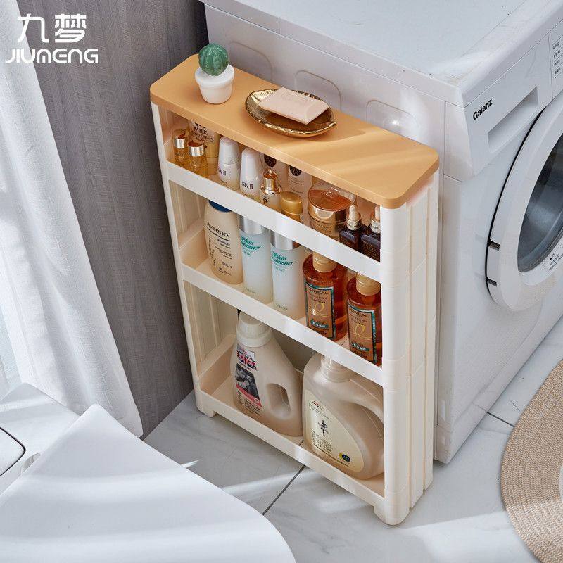 14/15cm浴室厨房冰箱夹缝置物架卫生间洗衣机墙边缝隙收纳储物柜,收纳整理,家用收纳手推车,淘宝优惠券,粉丝福利购,淘宝优惠卷