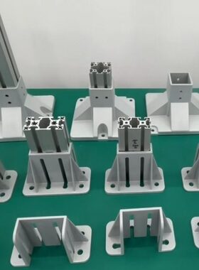 配件固定地脚0斜406048件6型材支撑围栏接工业铝地面角底座四方连