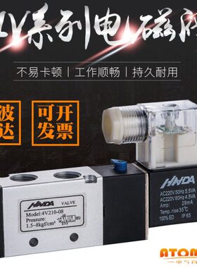 -104410宁波五04二8气阀15达通4换041V21V110060--位-V电磁阀V3海