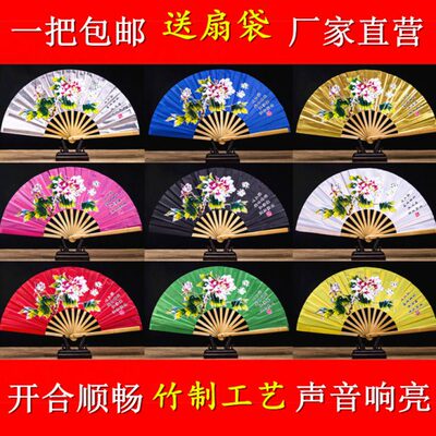 龙武术双扇太极扇凤扇牡丹子功夫扇扇扇健身竹制扇竹扇舞蹈