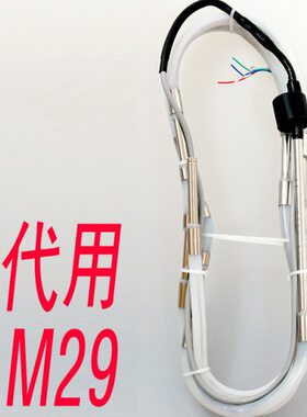 -30 930-5a0BF 8-BF8探头-盒 KT4转接线450BFBF  感应 TM2水位