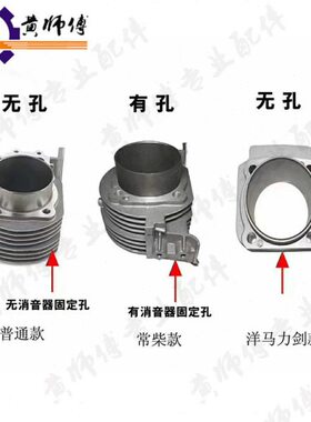 常柴F8缸发电机款分体款风冷柴油机洋F微耕机套818FF6618马192A1