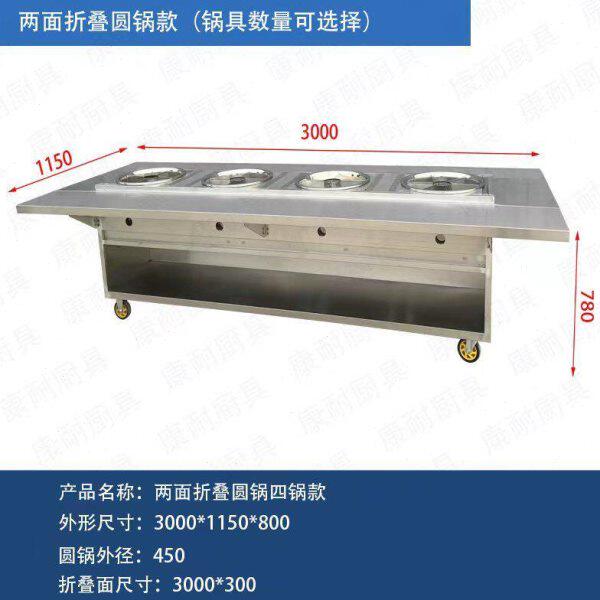 出摊小吃麻辣烫串串香关东煮夜市商用摆摊移动益阳围炉串串推车