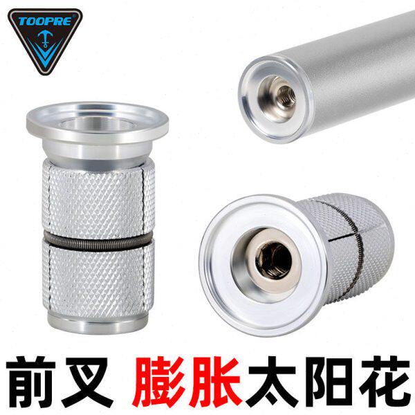 TOO头心前叉太阳花管E吊螺丝芯头膨胀山地车碳纤维PR自行车碗组花