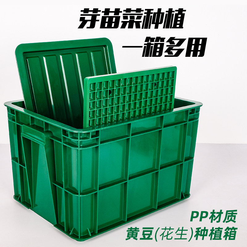 豆芽机家用育苗盘豆芽菜桶生绿豆黄豆发芽盆花生S豆芽罐种植塑料